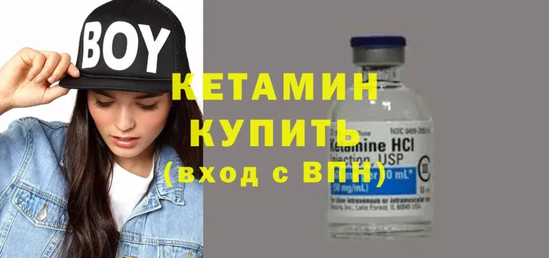 darknet телеграм  где можно купить наркотик  Лагань  КЕТАМИН ketamine 