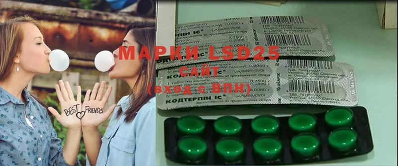 продажа наркотиков  Лагань  LSD-25 экстази ecstasy 